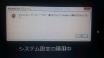 このコンピュータのハードウェアで動作するようにWindowsを構成できまんでした。