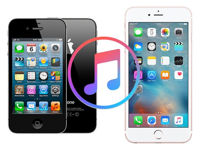 iPhone4s-iPhone6s-iTunes