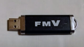 FMV USBメモリ